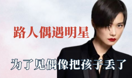 明星吃瓜爆料文案怎么写,明星吃瓜爆料背后的真相大起底