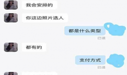 可以直接看的黄色视频,揭秘黄色视频背后的真相与警示